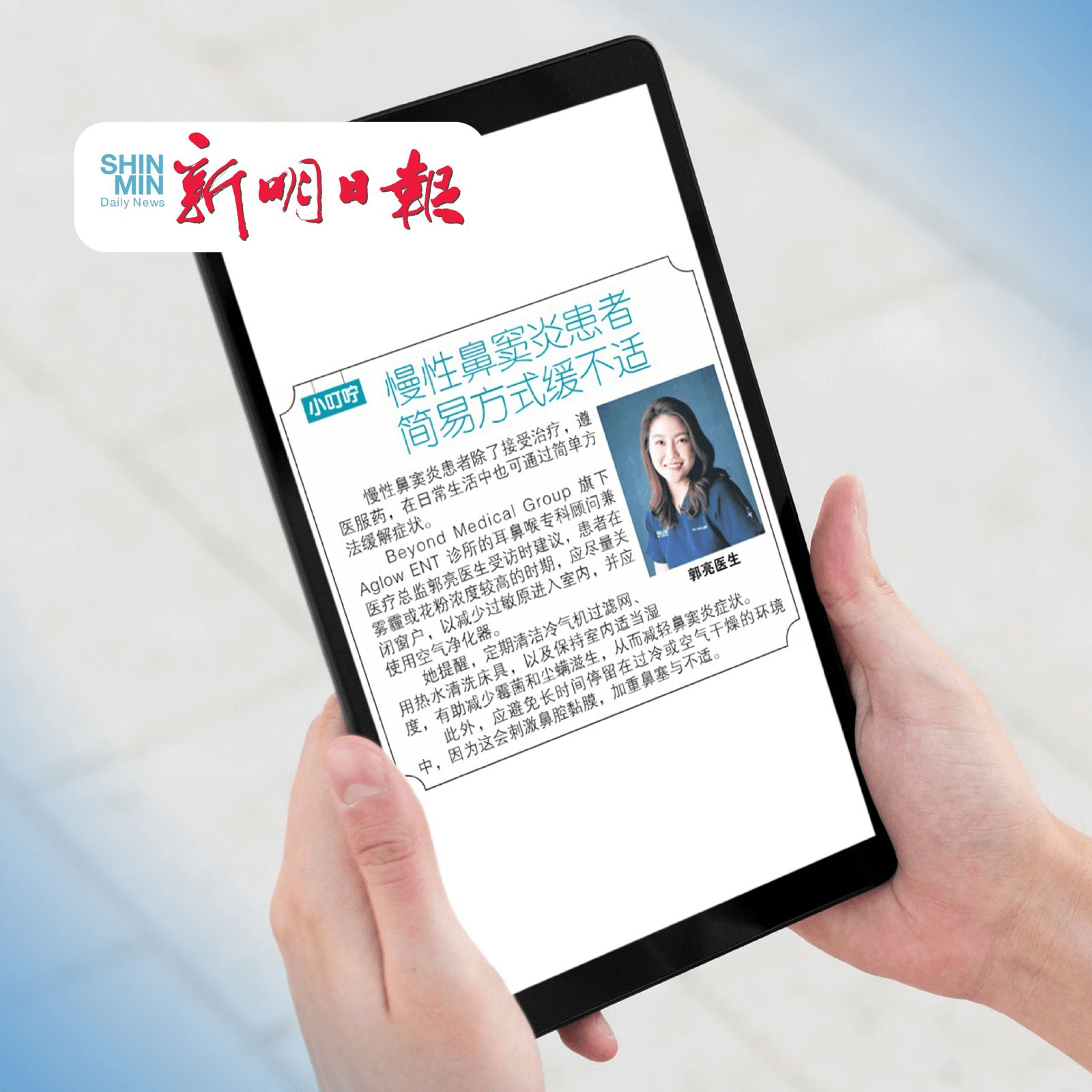 Chronic Rhinitis: Simple Daily Ways to Ease Nasal Discomfort